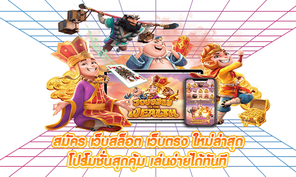 DAVIN888 ทางเข้า ฝากถอนไม่มีขั้นต่ำ