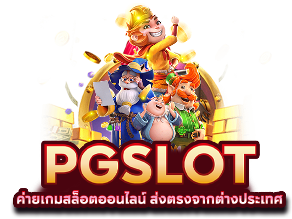 DAVIN888 สล็อตเว็บตรง
